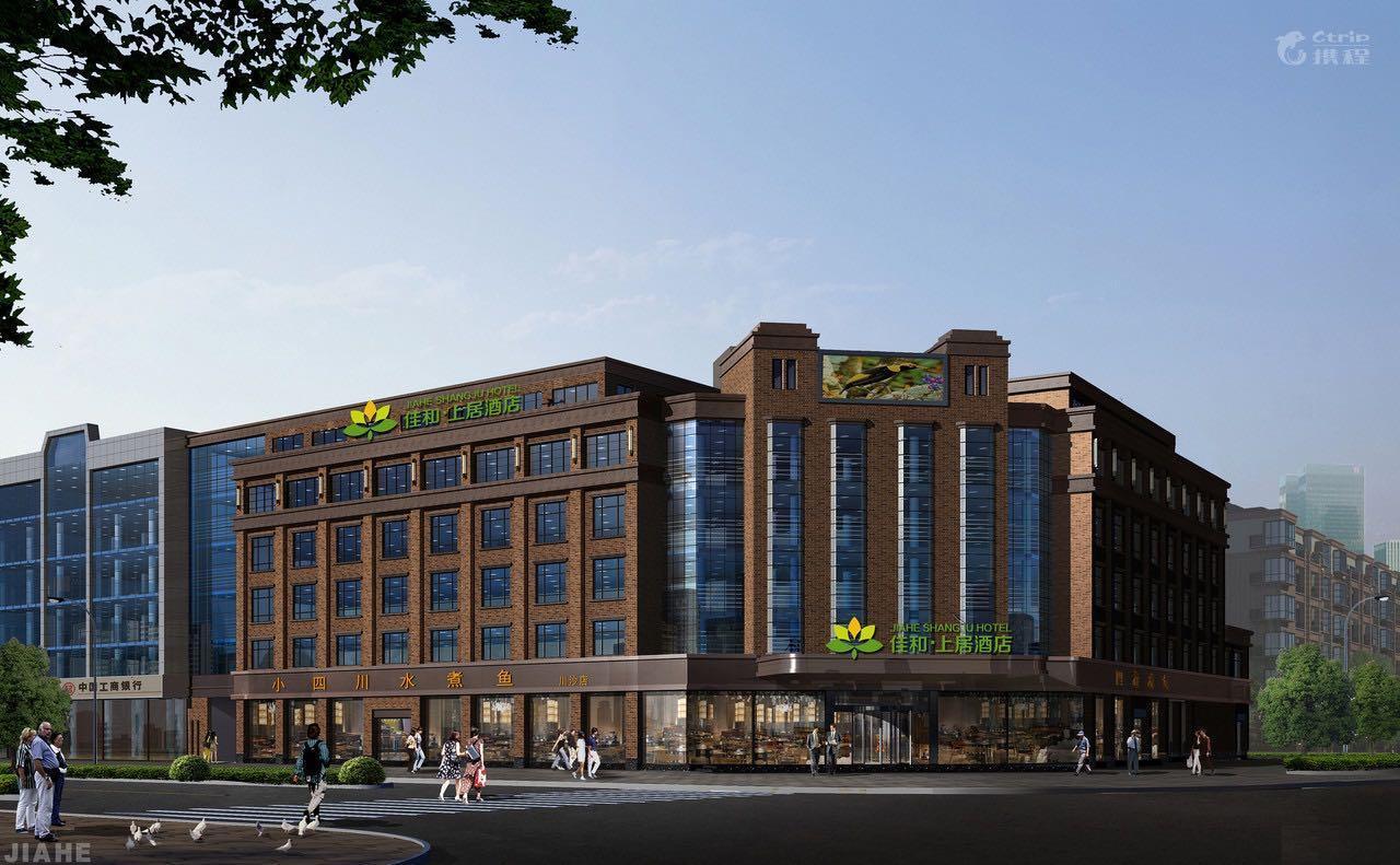 Country Inn&Suites By Radisson, Shanghai Pvg Xangai Exterior foto